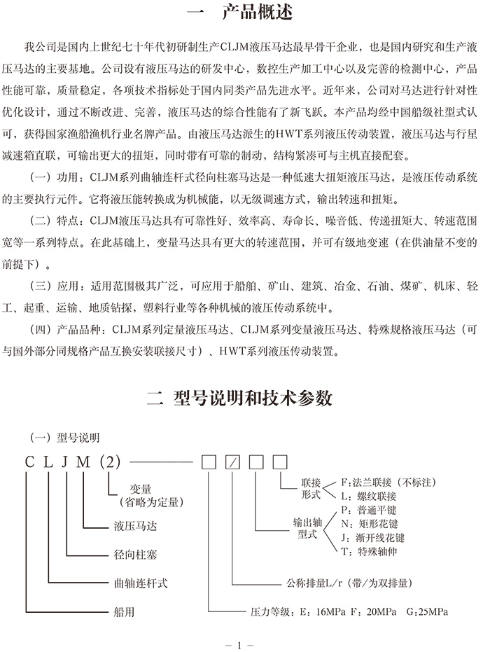九游会
