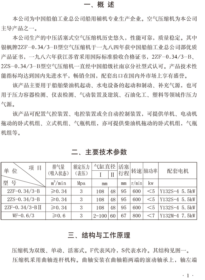 九游会