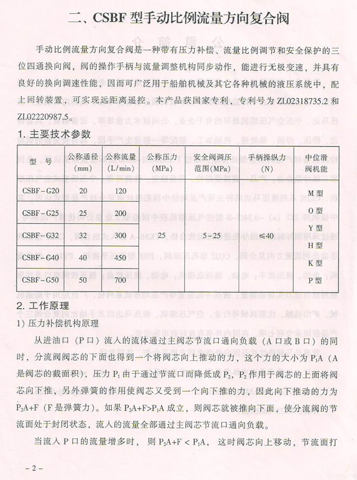 九游会